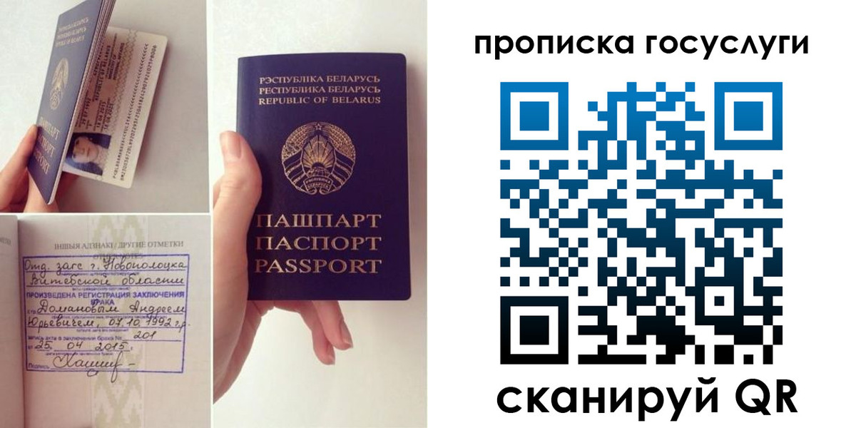 временная регистрация поиск в Шилке