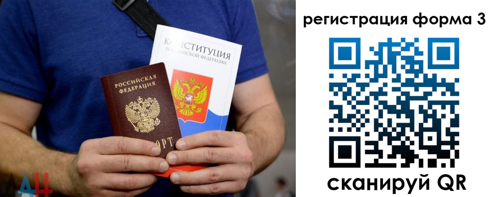 временная регистрация поиск в Шилке